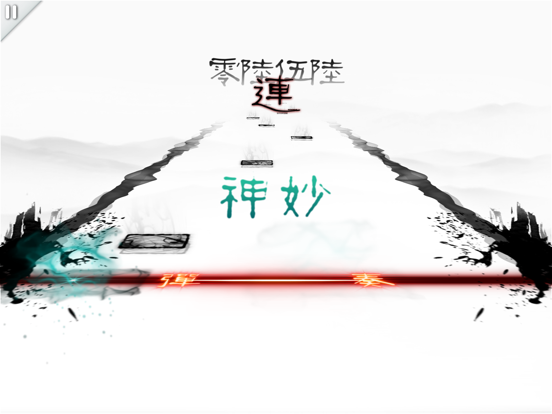 同步音律 Screenshots