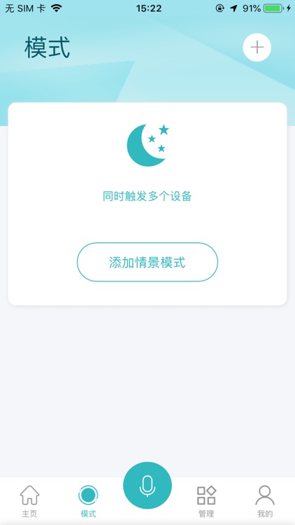 汉的e家