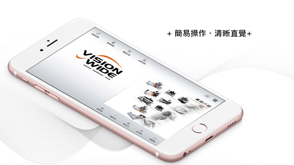 #2. VISION WIDE Intelligent System (iOS) 由: GT MARKET CONSULTING CO., LTD.