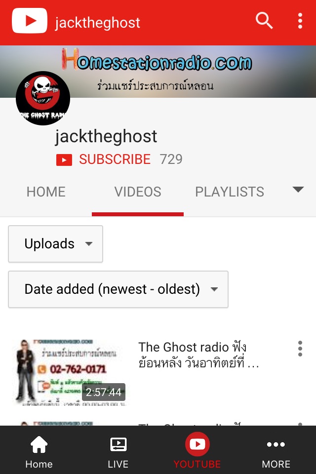 The Ghost Radio screenshot 3