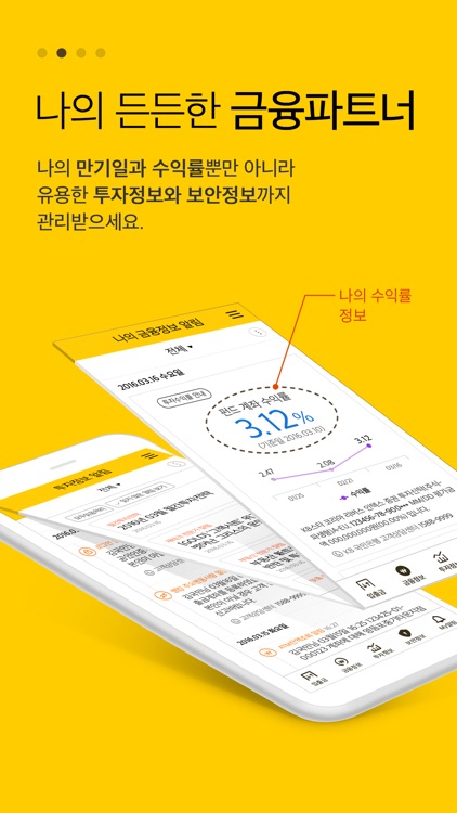 KB스타알림