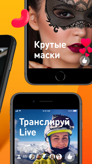 Screenshot #2 pour OK Live - трансляции онлайн