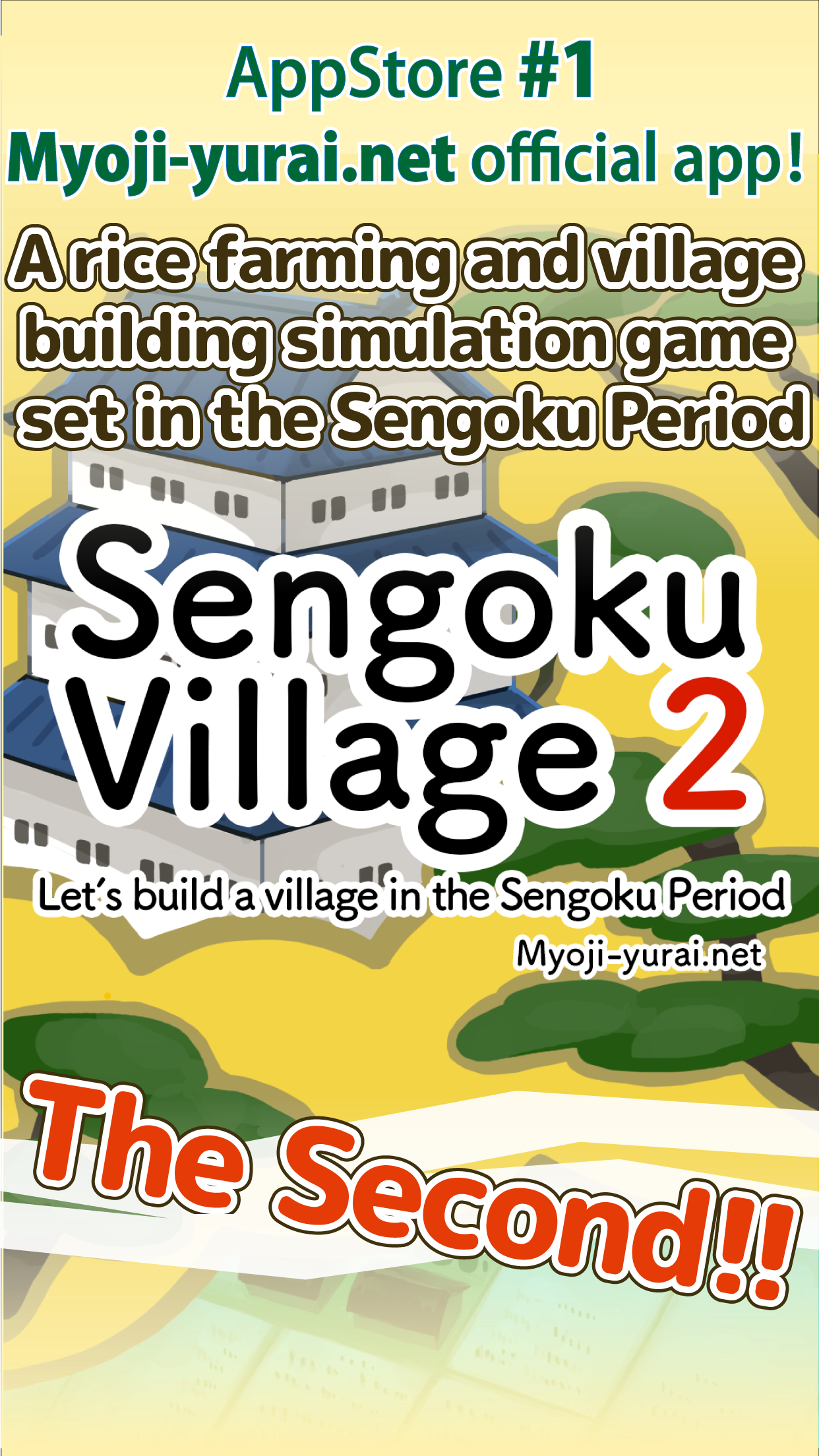 Sengoku Village2