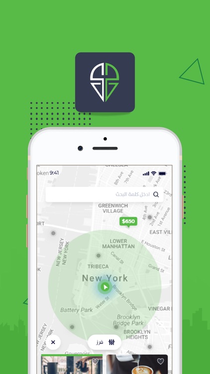 SmartZone سمارت زون screenshot-3