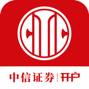 中信证券开户