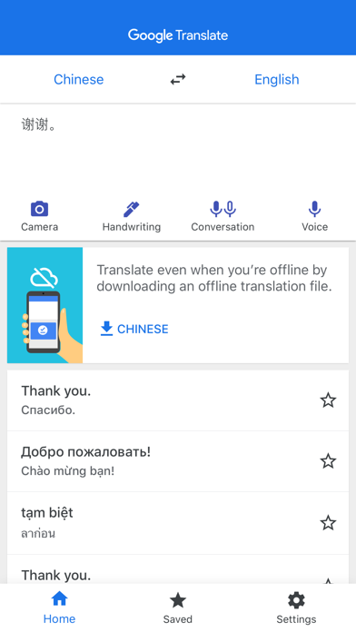 Google Translate App Reviews User Reviews Of Google Translate - como tener robux gratis d migatte robux codes android