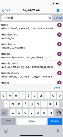 Game screenshot Bilingual Malayalam Dictionary hack