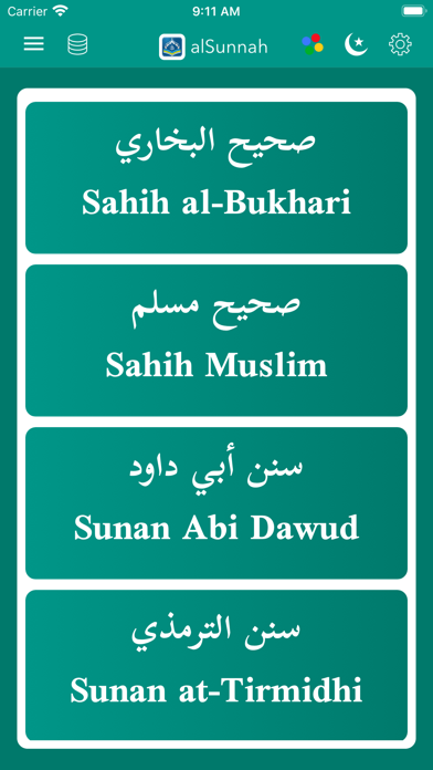 alSunnah - The Prophet Hadith Screenshot