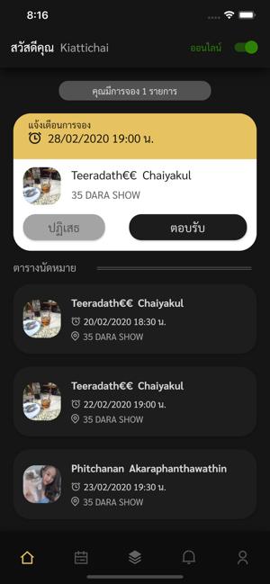 PR(圖1)-速報App