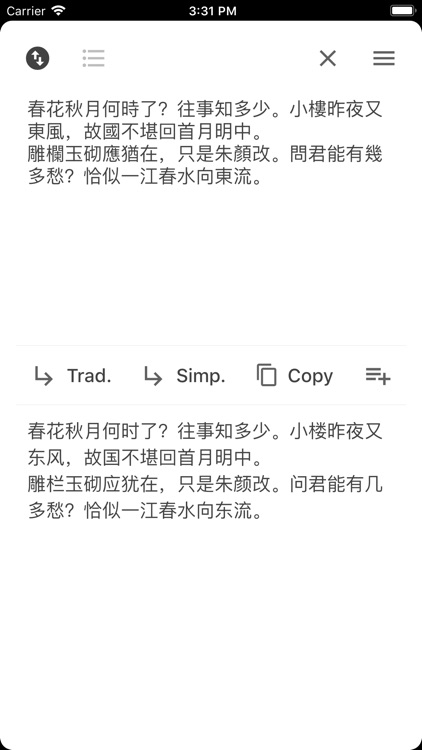 Trad/Simp Chinese Converter