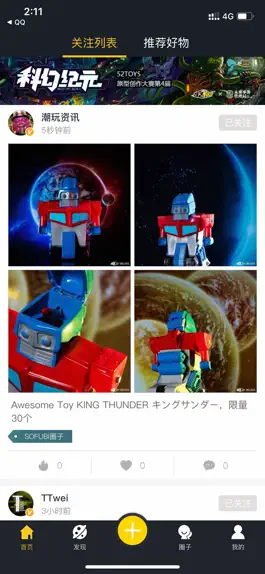 Game screenshot 52TOYS mod apk