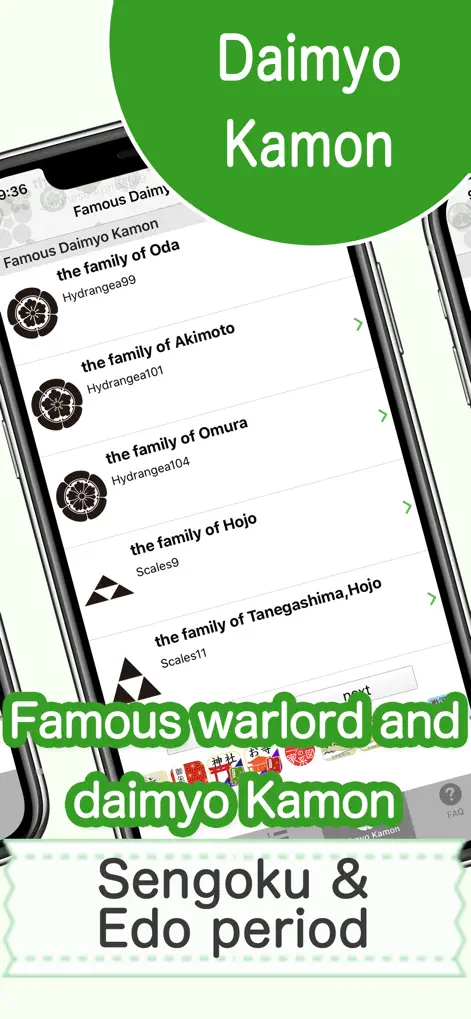 Kamon -Japanese family crest- - Reference App | MWM