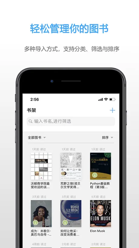上海话认物卡2：食物篇HD-冬泉沪语系列