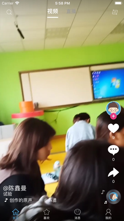 教育管理平台 screenshot-4