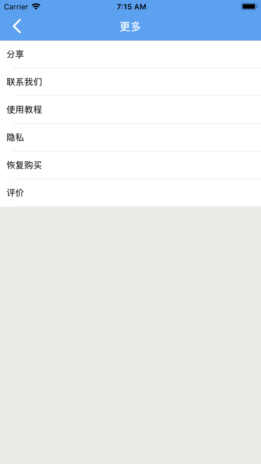 #4. 教程助手 (iOS) 게시자: 娇娇 王