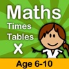 Times Tables Skill Builders - iPadアプリ