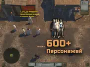 atom rpg айпад изображения 3