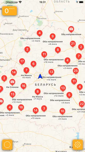 Фотоконтроль. Антирадар камер. screenshot 1