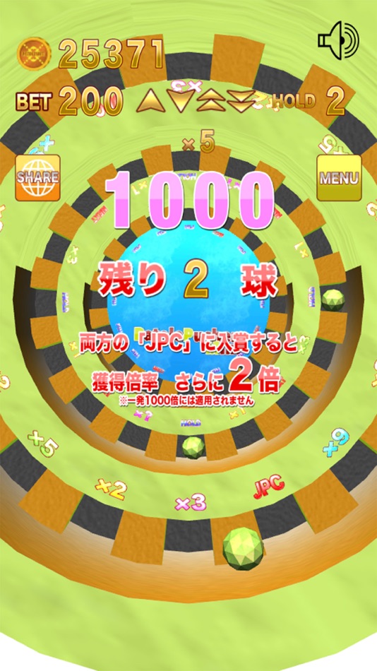 #4. パトルプッシャーMini (iOS) 由: Patole, Co., Ltd.