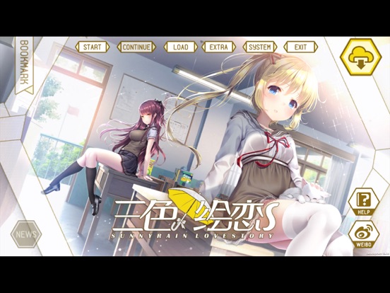 三色绘恋S Mobile Link iPad screenshot 5 - Entertainment app