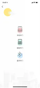 i生活社区 screenshot #2 for iPhone