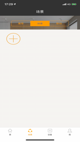 博联云想 screenshot