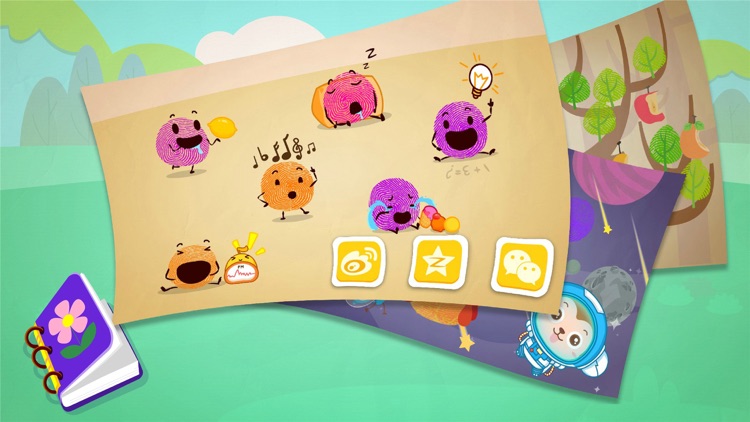 Fingerprints: My Creations screenshot-3