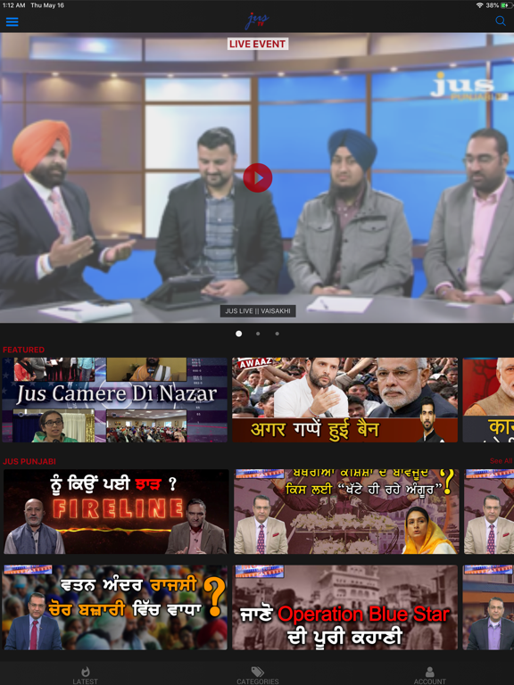 Jus Broadcasting iPad screenshot 1 - Entertainment app