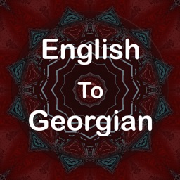 English To Georgian Translator