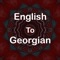 Welcome to English to Georgian Translator (Dictionary)