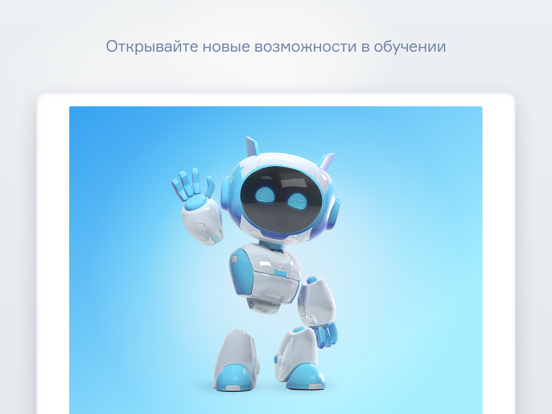 Screenshot #4 pour Modum Education