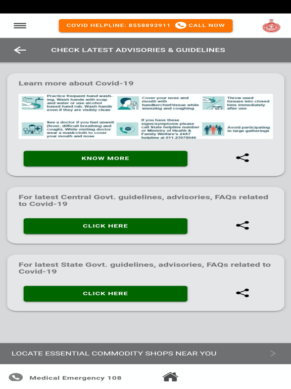 Screenshot #6 pour Haryana Sahayak