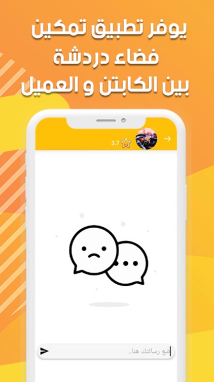 TMKiiN | تمكين screenshot-5