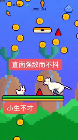 Game screenshot 恩爱兔 hack