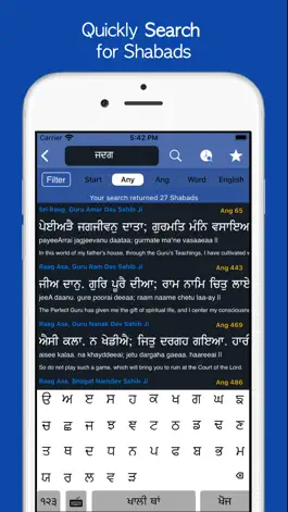 Game screenshot Learn Shudh Gurbani apk