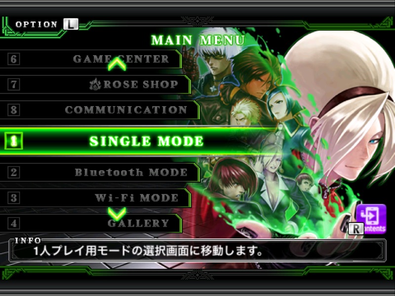 THE KING OF FIGHTERS-i 2012 screenshot 7
