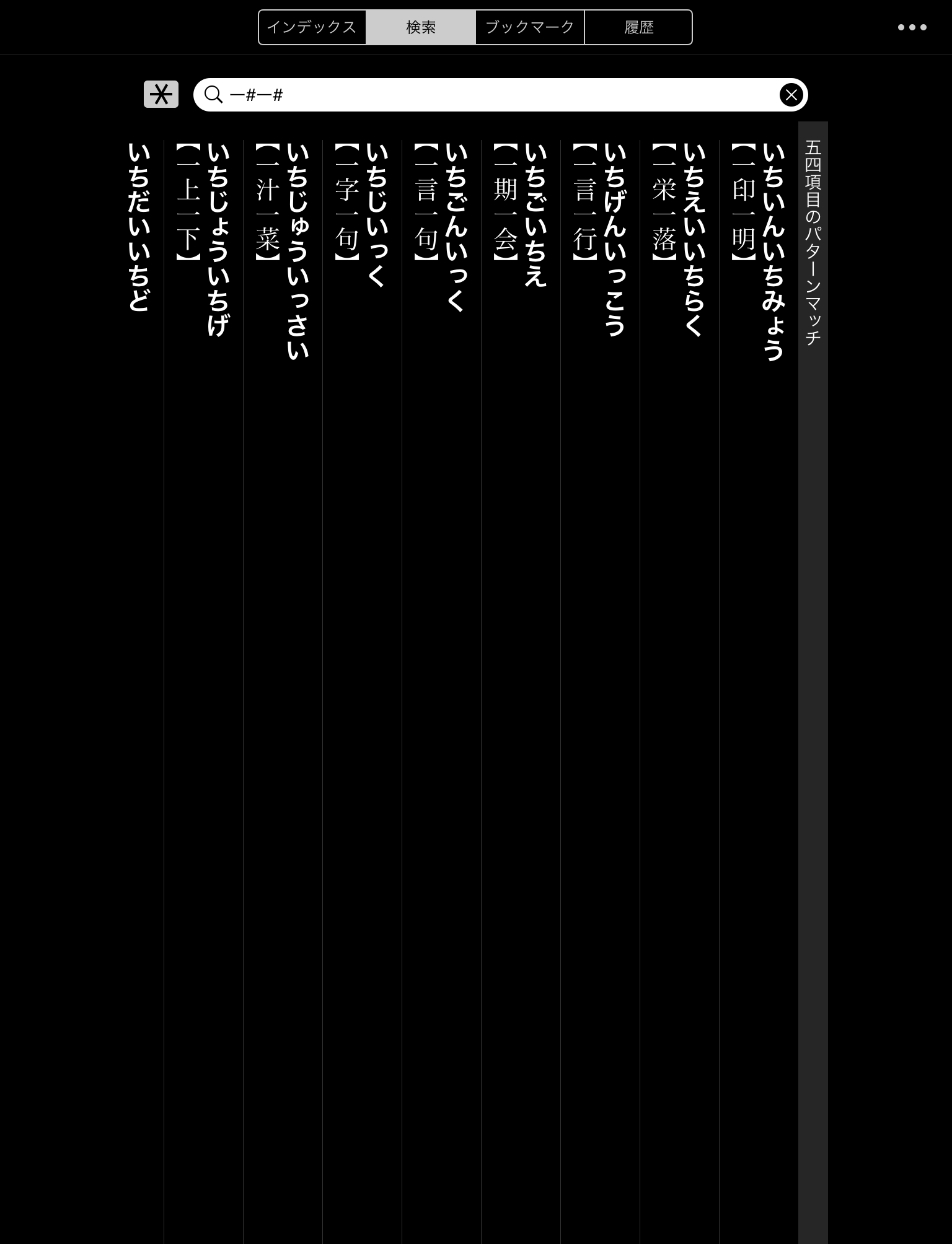 https://is1-ssl.mzstatic.com/image/thumb/Purple123/v4/90/85/4a/90854af5-ad0d-c2f9-b2f2-63c4b8ff938f/pr_source.png/1536x2008.png