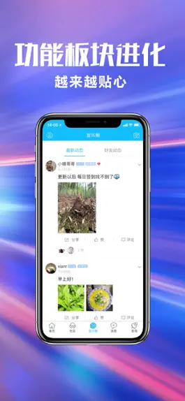 Game screenshot 宜兴陶都网 apk