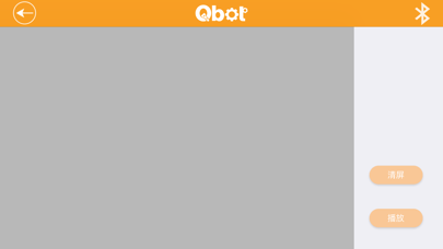 Qbot Lobotのおすすめ画像2