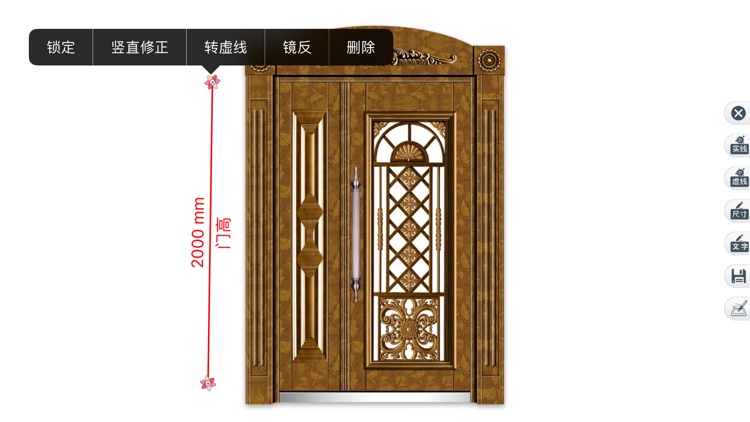 康神大门 screenshot-6