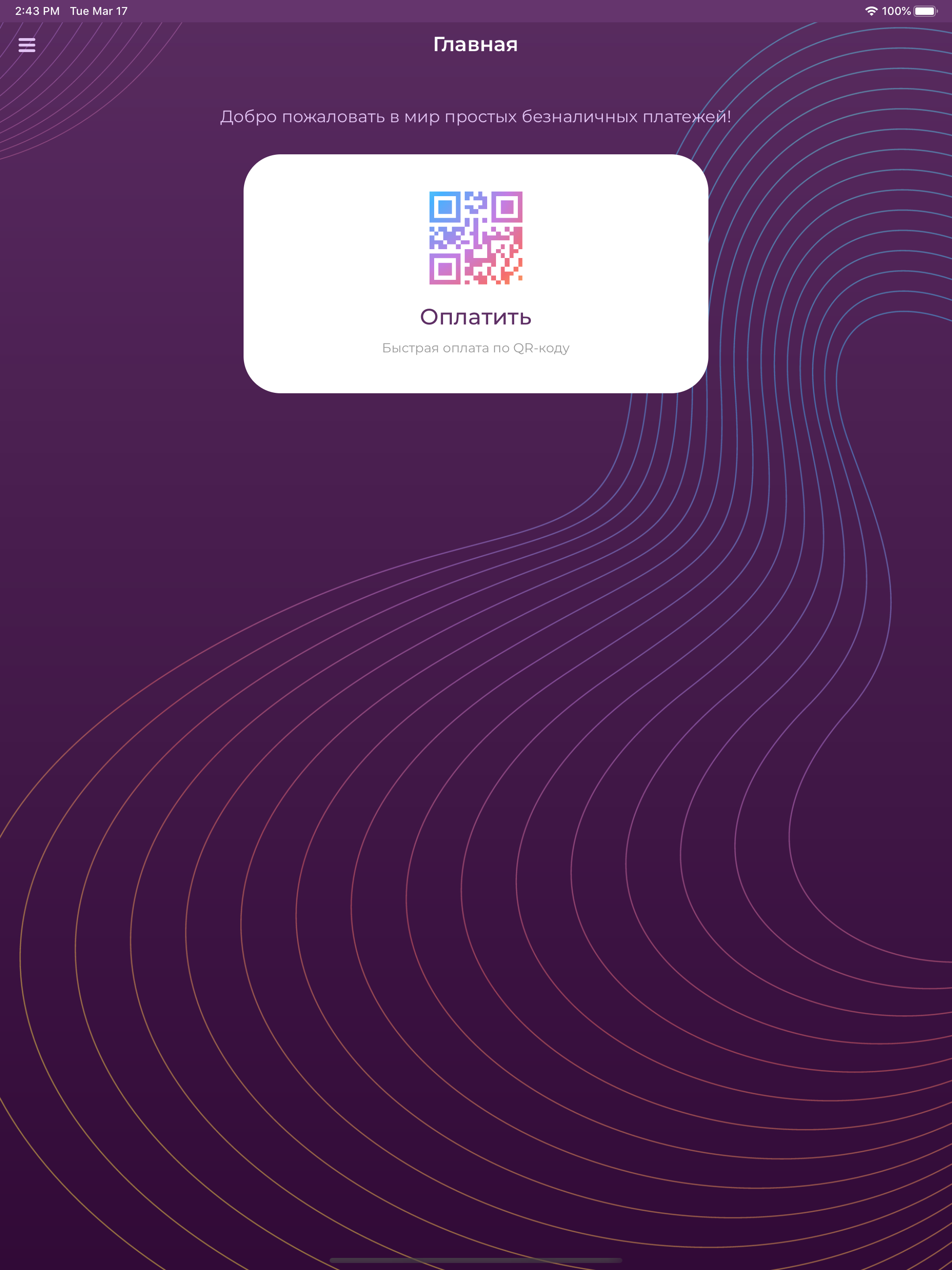 QR-ON