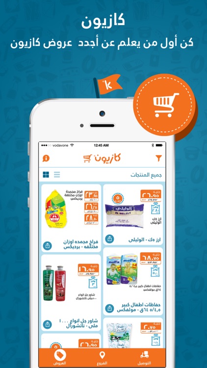 Kazyon - كازيون