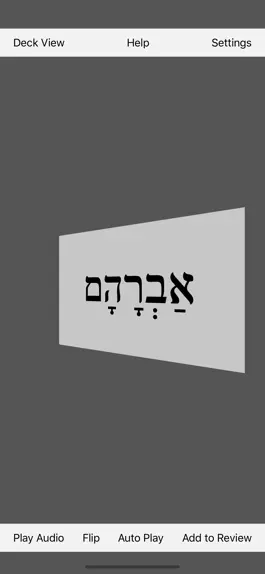 Game screenshot Prayerbook Hebrew Flashcards apk