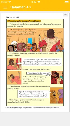 Singa Yehuda screenshot 3