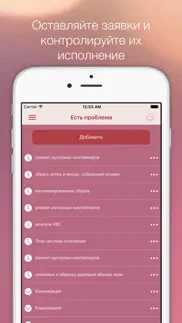 Альфа online айфон картинки 3