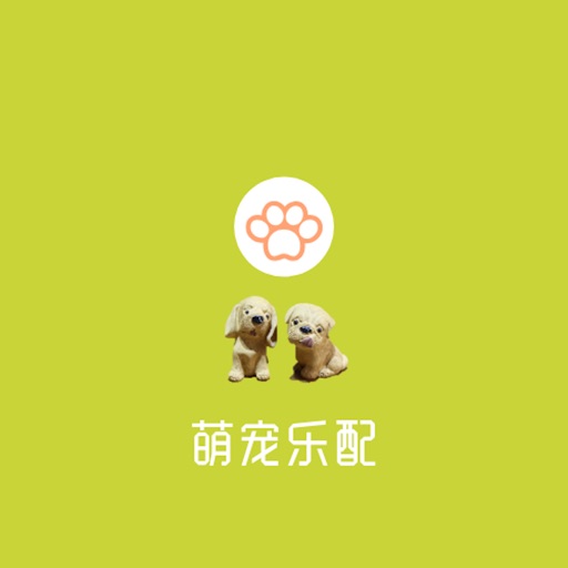 萌宠乐配