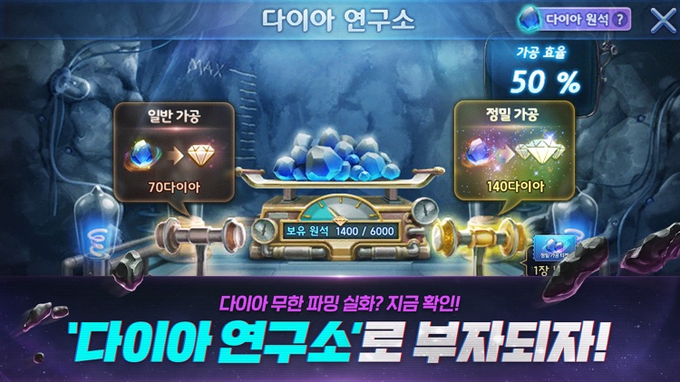 모두의마블 screenshot-4