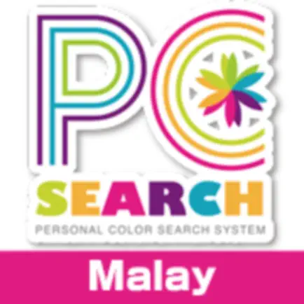 PersonalColorSearchML(PCS) Cheats