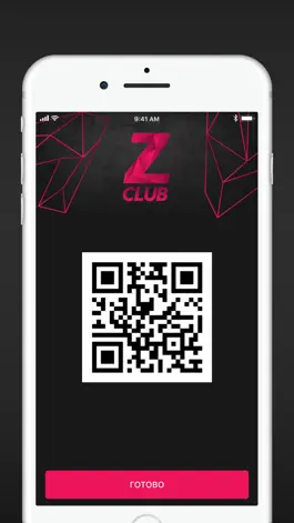 Game screenshot ZClubUU hack