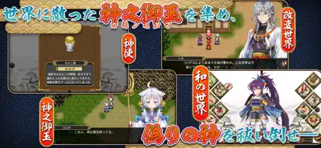 RPG アスディバインカムラ